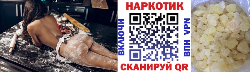 Виды наркотиков купить Балашиха блэк спрут ONION МАРИХУАНА Меф мяу мяу Гашиш A PVP