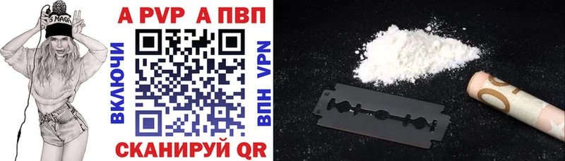 Alpha PVP кристаллы  Балашиха 