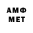 МДМА молли Rand0mTV