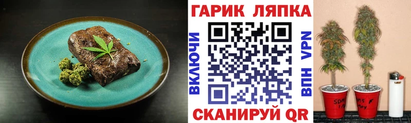 kraken зеркало Балашиха Canna-Cookies марихуана