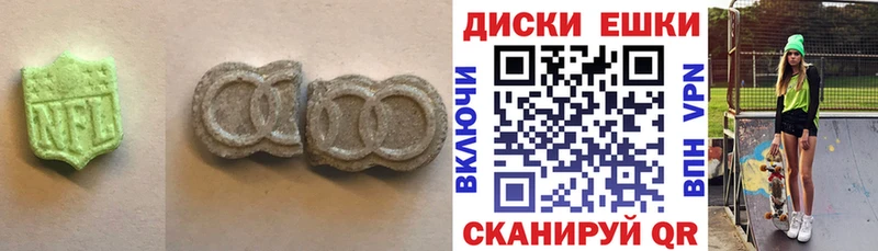 Ecstasy mix  как найти закладки  Балашиха 
