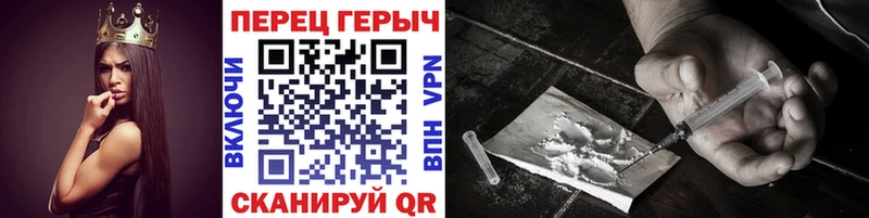 ГЕРОИН гречка  Балашиха 