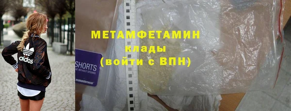 эйфоретик Абаза