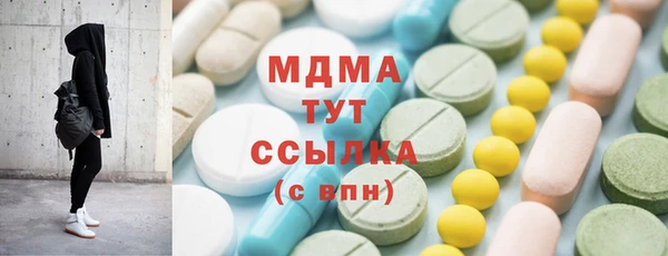 скорость mdpv Алзамай