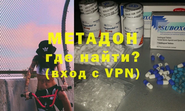 MDMA Алексин