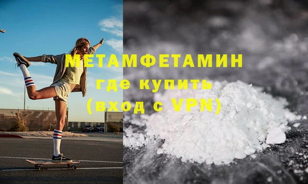 скорость mdpv Алзамай
