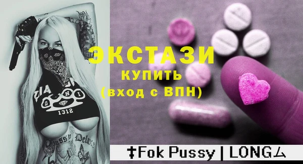 MDMA Алексин
