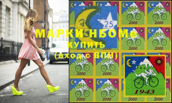 индика Алексеевка