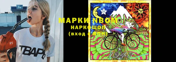 MDMA Алексин
