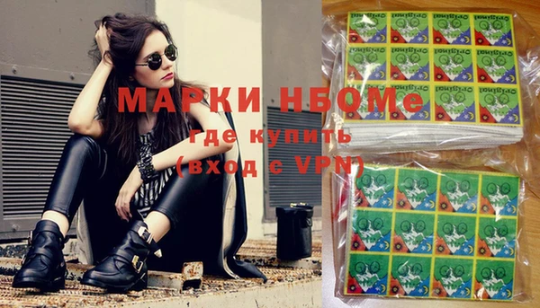 индика Алексеевка