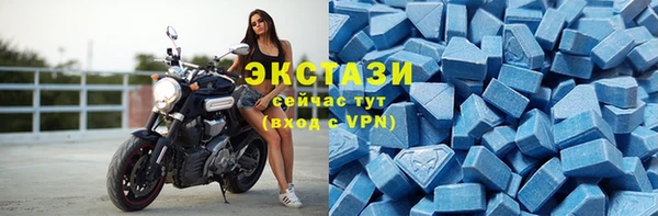 MDMA Алексин