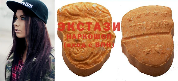 MDMA Алексин