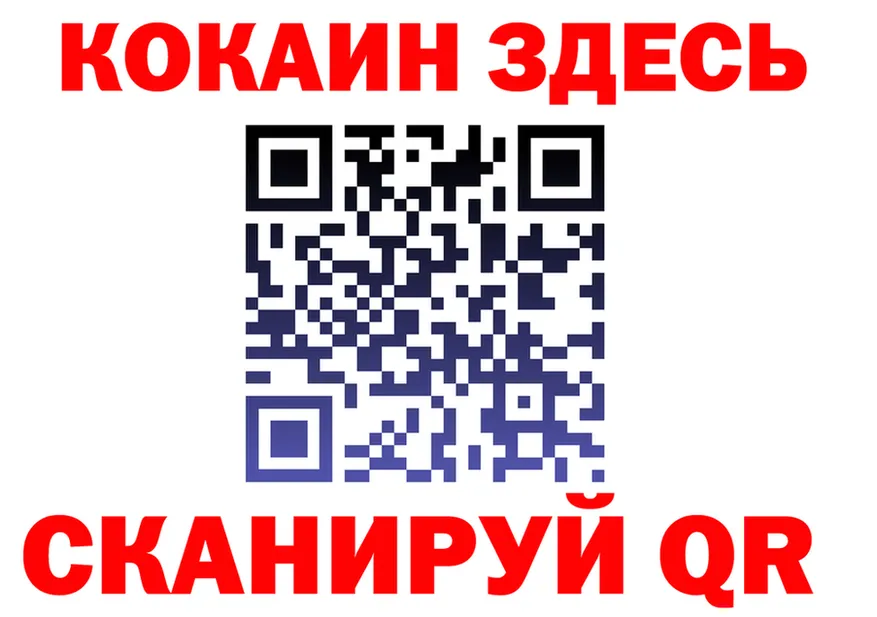 АМФ Розовый маркетплейс площадка МЕГА Балашиха