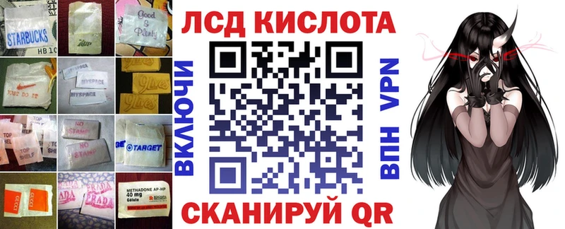 ЛСД экстази ecstasy Балашиха