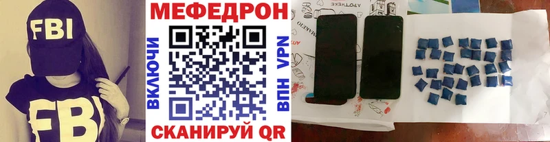 нарко площадка Telegram  Балашиха  Мефедрон VHQ  hydra ONION 