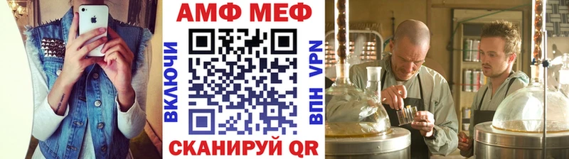 Первитин витя  ссылка на мегу ТОР  Балашиха 
