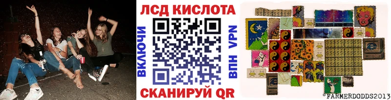 Марки NBOMe 1,8мг дарнет шоп Балашиха
